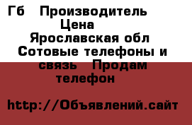 Apple iPhone 4 8 Гб › Производитель ­ Apple › Цена ­ 5 000 - Ярославская обл. Сотовые телефоны и связь » Продам телефон   